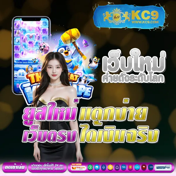 3366win เว็บเดิมพันออนไลน์ครบวงจร จ่ายจริงทุกเกม