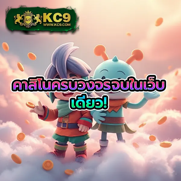 Diamond Slots | เกมสล็อตออนไลน์ที่ดีที่สุด โบนัสแตกบ่อย