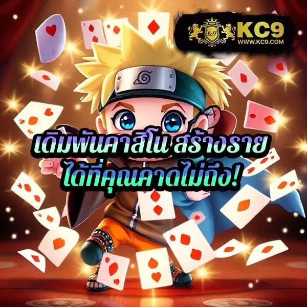 "Galaxy Auto Slot: เกมสล็อตออนไลน์ที่มาพร้อมโอกาสชนะรางวัลใหญ่"