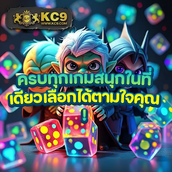 โปรพิเศษ! 10 รับ 100 วอ เลท ฝากง่าย ได้เงินจริง
