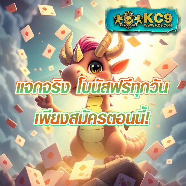 "Galaxy Slot 888: เกมคาสิโนออนไลน์และสล็อตที่ดีที่สุด"