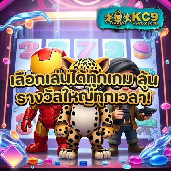 AK1688 สล็อต เกมสล็อตครบวงจร โบนัสแตกทุกวัน