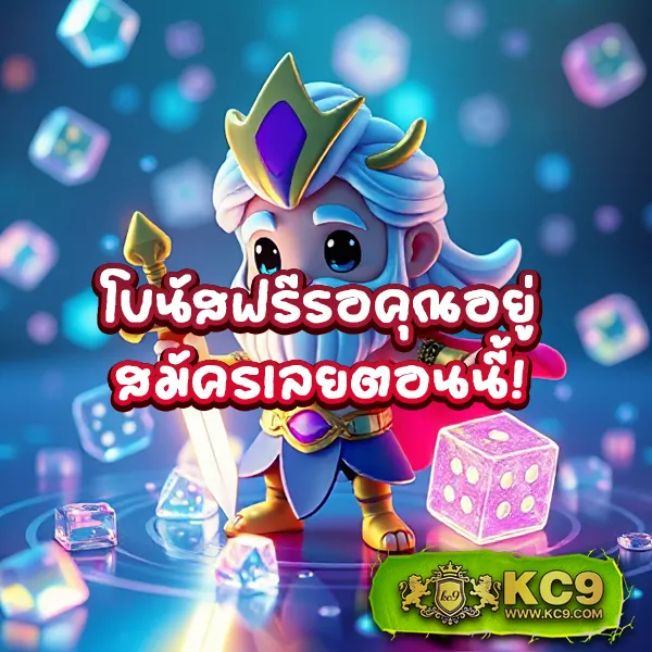 HappyLand88: ศูนย์รวมความบันเทิงเกมออนไลน์ที่ดีที่สุด