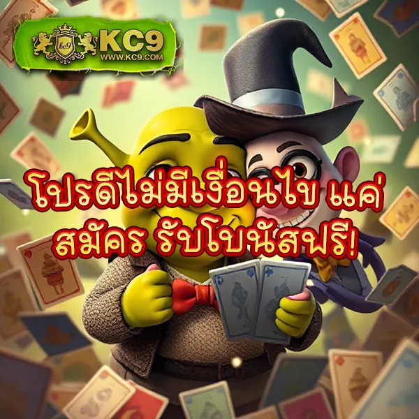 KTV789 สล็อต: เว็บเกมสล็อตที่คุณคู่ควร