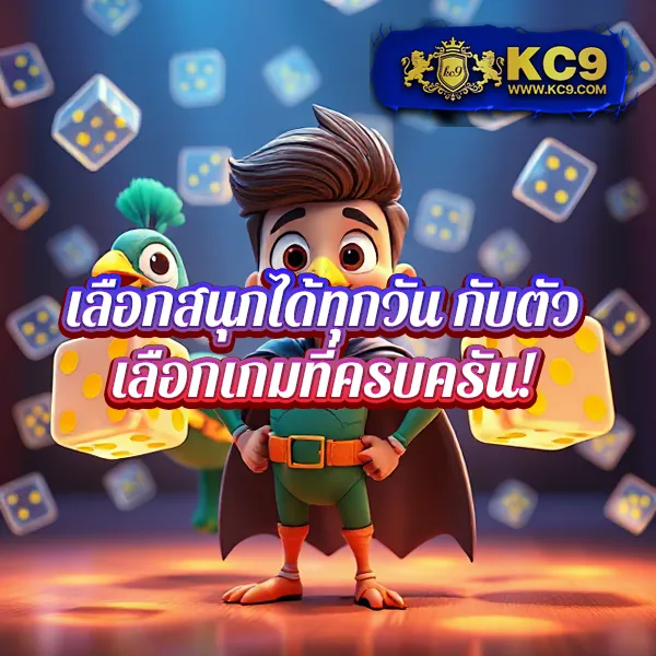 คาสิโนประเทศไทย สนุกทุกเกม ทดลองเล่นฟรี แทงบอล บาคาร่าฟรี