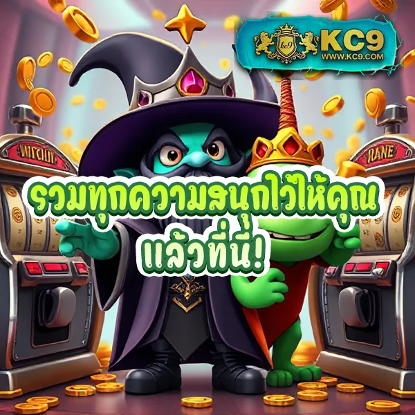 "G2GGoPlay: เดิมพันออนไลน์และรับโบนัสพิเศษ"