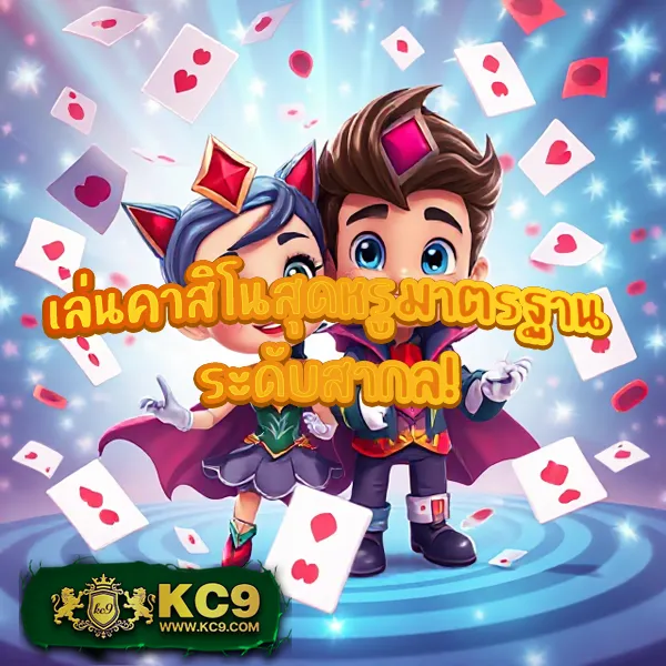 Diamond Slots | สล็อตที่จ่ายจริงและสนุกที่สุด