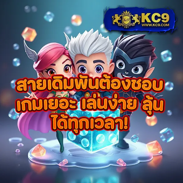 Cat888 Fun | เกมคาสิโนและสล็อตออนไลน์ครบวงจร