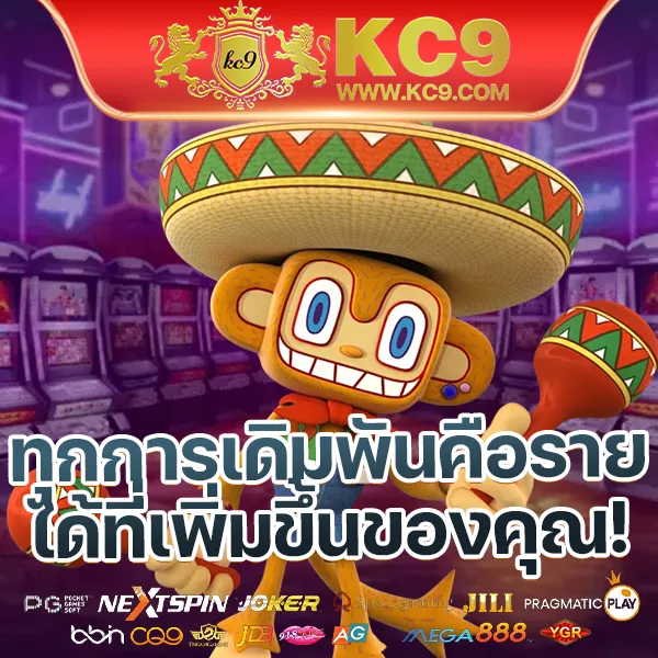 "4x4bet เว็บตรงเดิมพันออนไลน์ ครบจบในที่เดียว"