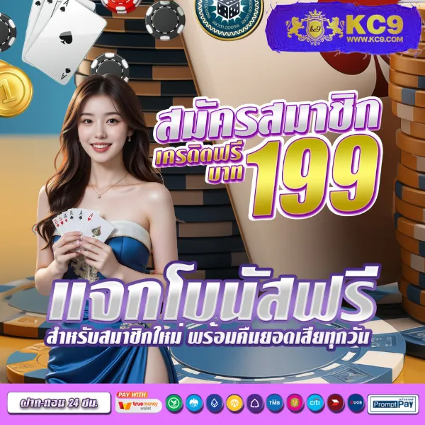 FAZ123 สล็อตเว็บตรง รวมเกมแตกง่าย โบนัสจัดเต็ม