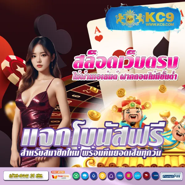 FiveBet88 สล็อตเว็บตรง ปลอดภัย มั่นคง จ่ายจริง