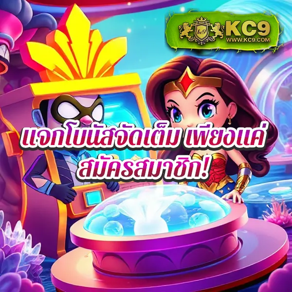 City Slot | เกมสล็อตออนไลน์ที่ดีที่สุด โบนัสแตกบ่อย