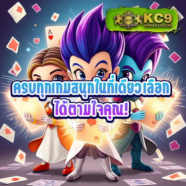 Jili Slot เข้าสู่ระบบ: เริ่มเล่นเกมสล็อตออนไลน์ทันที