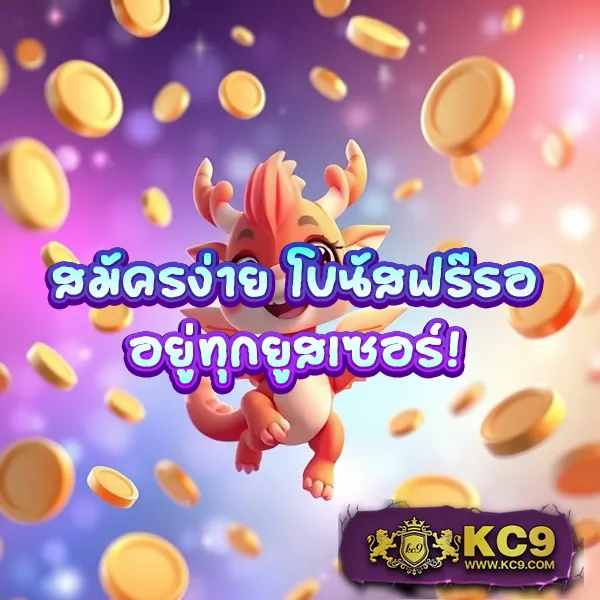 BerryBlack365 - เว็บสล็อตมาแรง โบนัสจัดเต็มทุกเกม