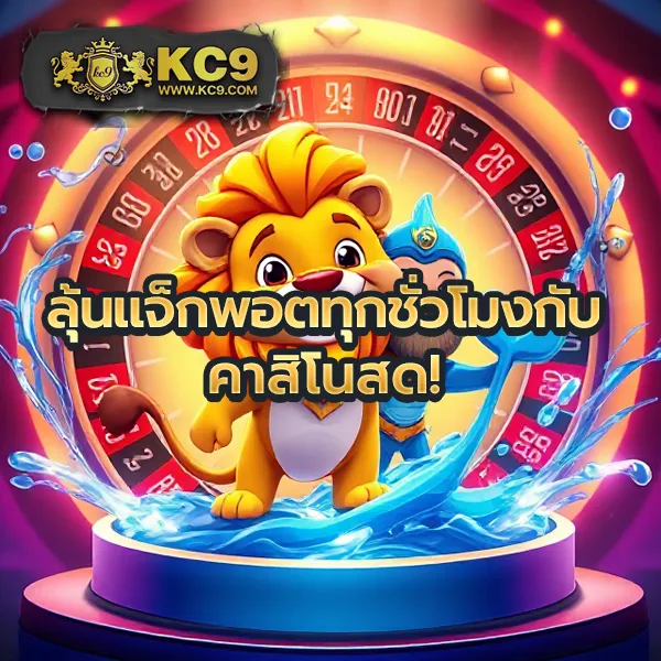 Golden Slot: แพลตฟอร์มเกมสล็อตออนไลน์อันดับหนึ่ง