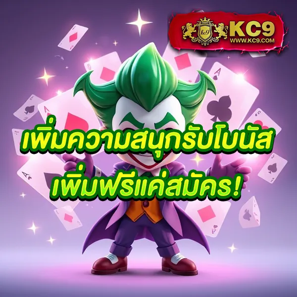 Fullslot PG ทางเข้าเล่นสล็อต PG | เว็บตรง เล่นง่าย