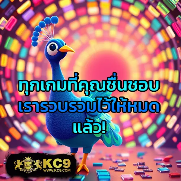 G2G | แพลตฟอร์มเดิมพันที่ปลอดภัยและเชื่อถือได้