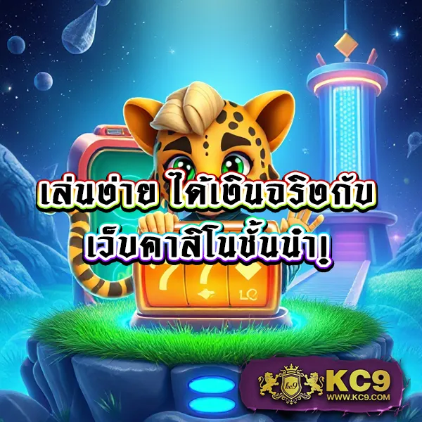 1668 เว็บตรง เล่นง่าย โบนัสแตกไว