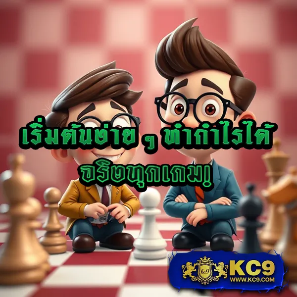 KU Casino: ศูนย์รวมเกมคาสิโนออนไลน์ครบวงจร