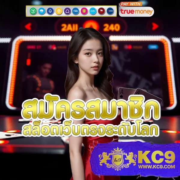 JB365 เครดิตฟรี 188: รับเครดิตฟรีทันทีเมื่อสมัครสมาชิก