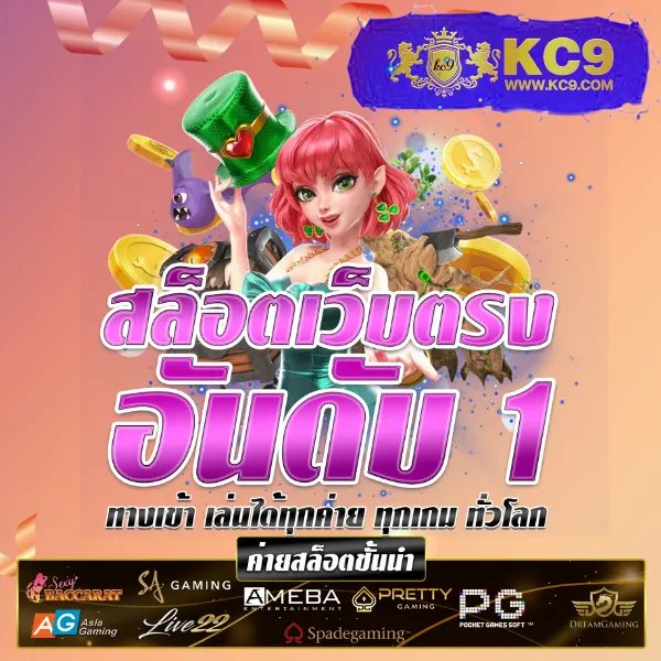 Hoox888: ศูนย์รวมเกมออนไลน์ที่ดีที่สุด