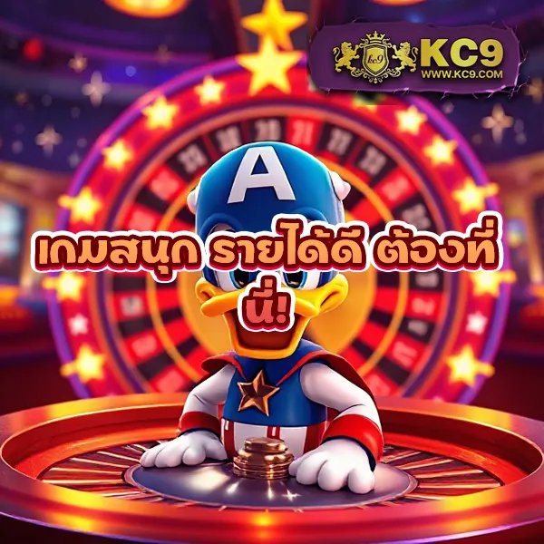 Betflik Fan - เว็บสล็อตมาแรง โบนัสจัดเต็มทุกเกม