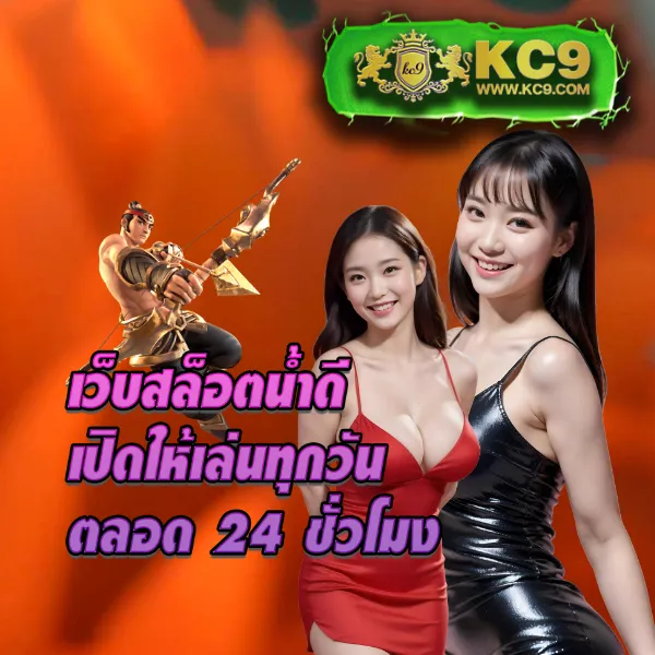 Fox88 เว็บสล็อตครบวงจร เล่นง่าย ได้เงินจริง