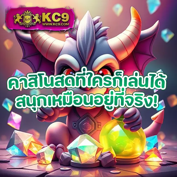 Bio898 สล็อต: เกมสล็อตออนไลน์ที่คุณไม่ควรพลาด