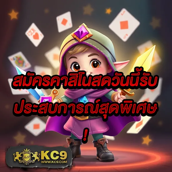 Betflixfin – เกมสล็อตออนไลน์และคาสิโนที่ได้รับความนิยมสูงสุด