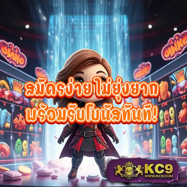 Betflik 424 - เว็บสล็อตมาแรง โบนัสจัดเต็มทุกเกม