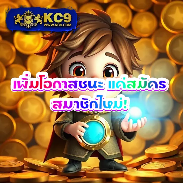 356kub ศูนย์รวมเกมพนันออนไลน์ มั่นคง ปลอดภัย