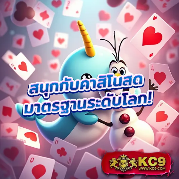 KTV 789 สล็อต: เว็บเกมสล็อตครบวงจร แตกง่ายทุกวัน