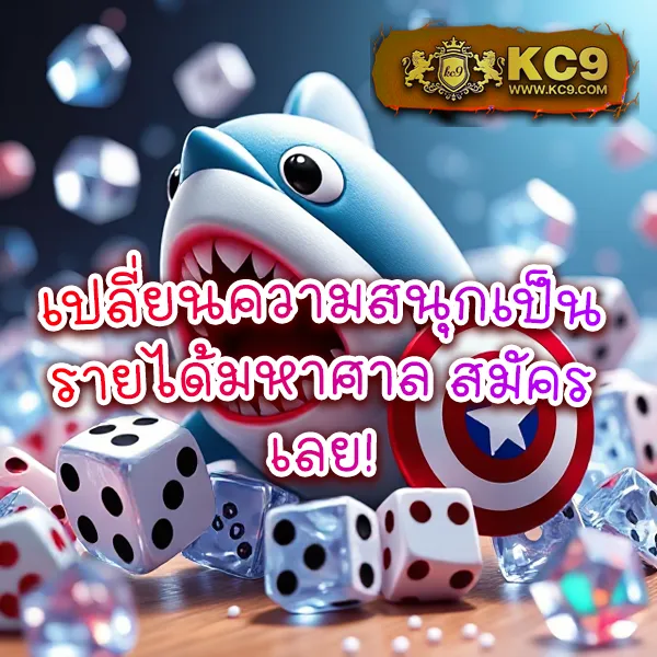 168galaxy-เครดิต-ฟรี โอกาสเล่นเกมฟรีแบบจุใจ