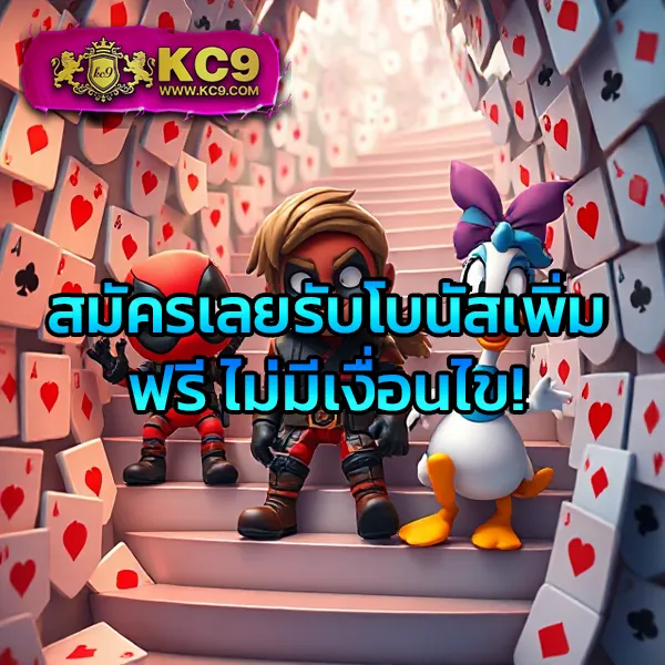 3x-สล็อต เว็บสล็อตออนไลน์ครบทุกค่าย โบนัสแตกง่าย