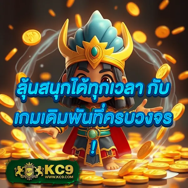 "50 รับ 100 ทำ 300 ถอนได้หมด ล่าสุด - โปรสล็อตสุดคุ้ม"