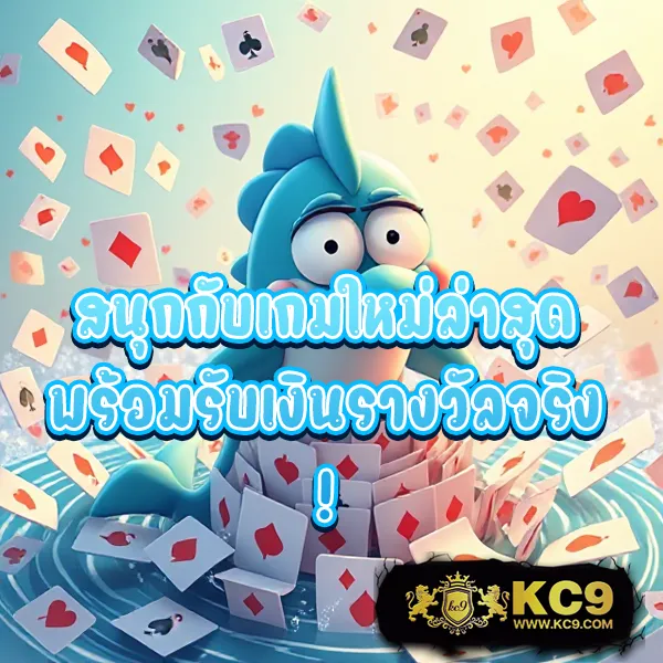 Fox888 สล็อตเว็บตรง รวมเกมแตกง่าย จ่ายจริงทุกยอด