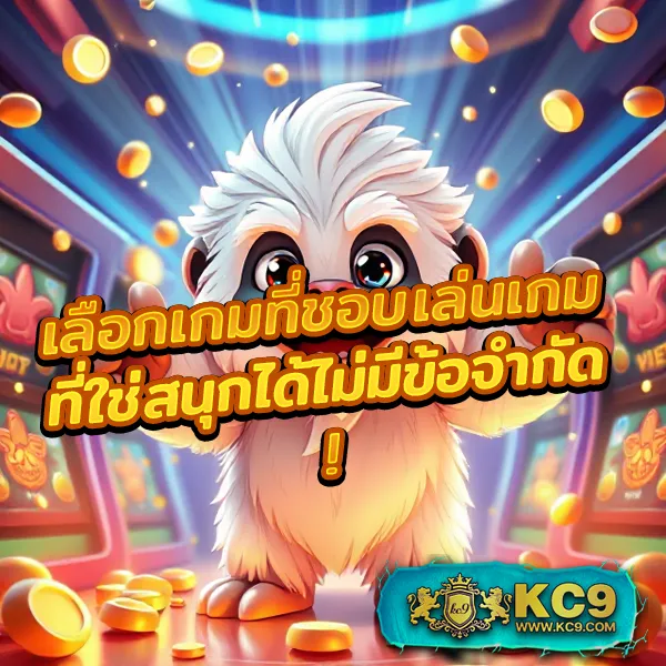 Betflik DC - เว็บสล็อตมาแรง โบนัสจัดเต็มทุกเกม