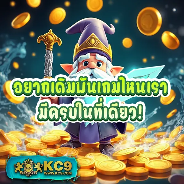 AK47BET & AK47MAX เว็บสล็อตและคาสิโนครบวงจร อันดับ 1