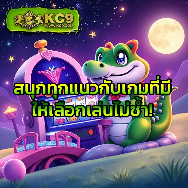 B-Game 888 - เว็บสล็อตออนไลน์ครบวงจร โบนัสแตกง่าย