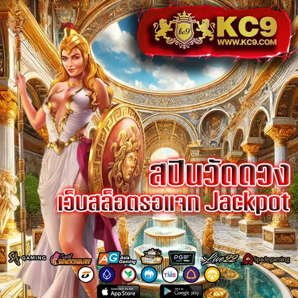 "8X8Bet เดิมพันออนไลน์ รางวัลใหญ่และโบนัสพิเศษ"