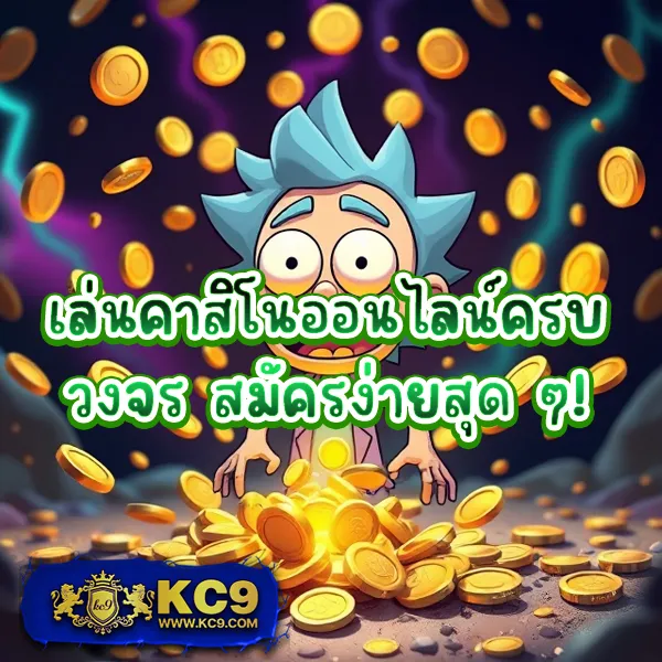 "G2GCash 888: รับเครดิตฟรีและโบนัสพิเศษทันที"