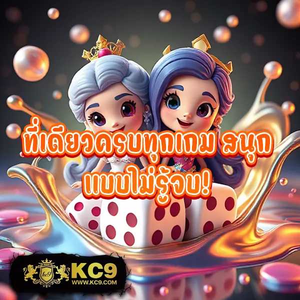 AMB789 - แพลตฟอร์มเกมสล็อตยอดนิยม แจ็คพอตแตกหนัก