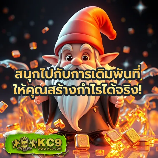 Boonmee Slot - ศูนย์รวมเกมสล็อตครบวงจร