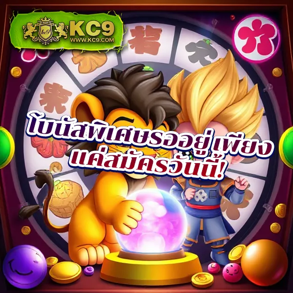 10 รับ 100 ทํา 300 ถอนได้ 100 วอ เลท ระบบออโต้