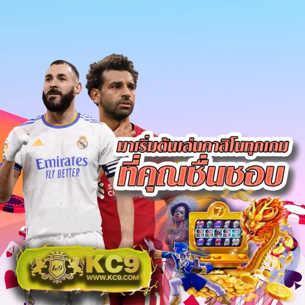 Cat888VIP | เว็บหวยและเกมออนไลน์ระดับพรีเมียม