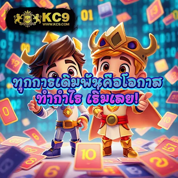 "GMZ999 สล็อต: เกมสล็อตออนไลน์ที่มีรางวัลใหญ่"