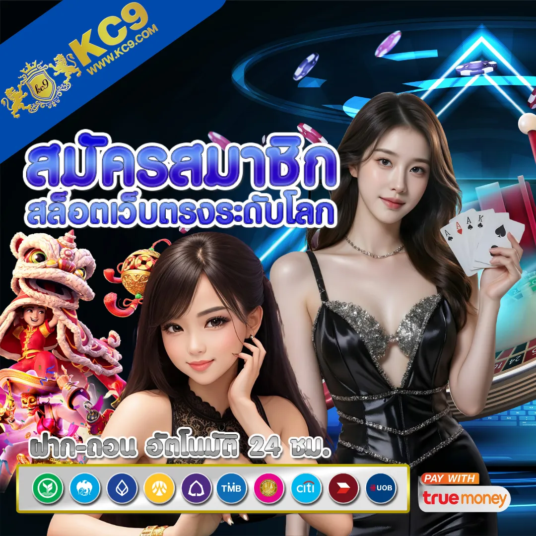 3713-สล็อต เว็บสล็อตออนไลน์ครบวงจร แตกง่ายทุกเกม