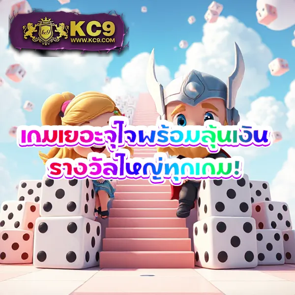 KTV Slot: แพลตฟอร์มเกมสล็อตที่ตอบโจทย์ทุกไลฟ์สไตล์