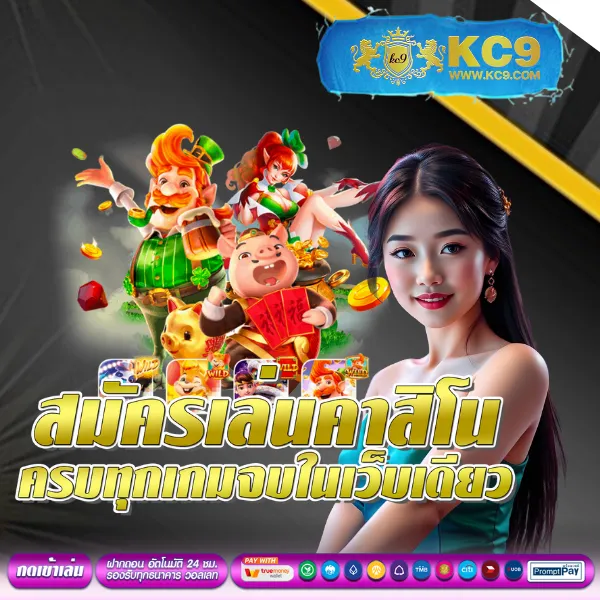 Lagunahub แหล่งรวมเกมคาสิโนออนไลน์และสล็อตยอดนิยม