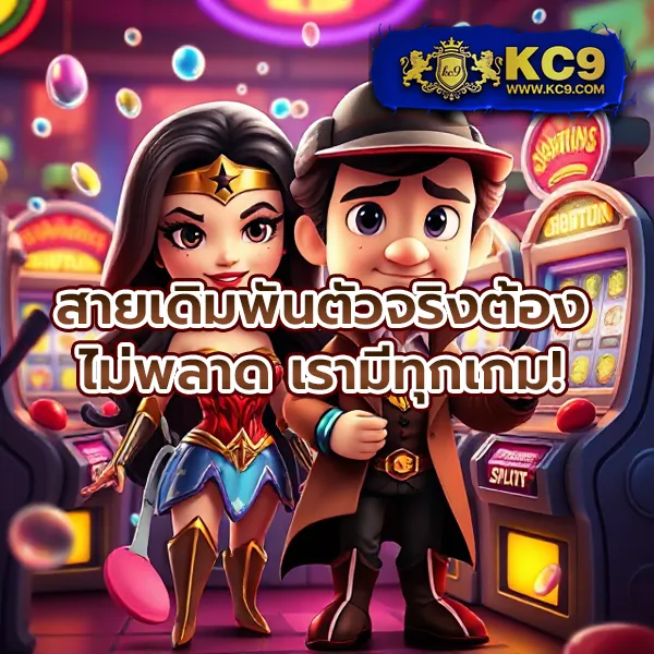 Betflik5K - สนุกกับสล็อตและคาสิโนออนไลน์ทุกที่ทุกเวลา